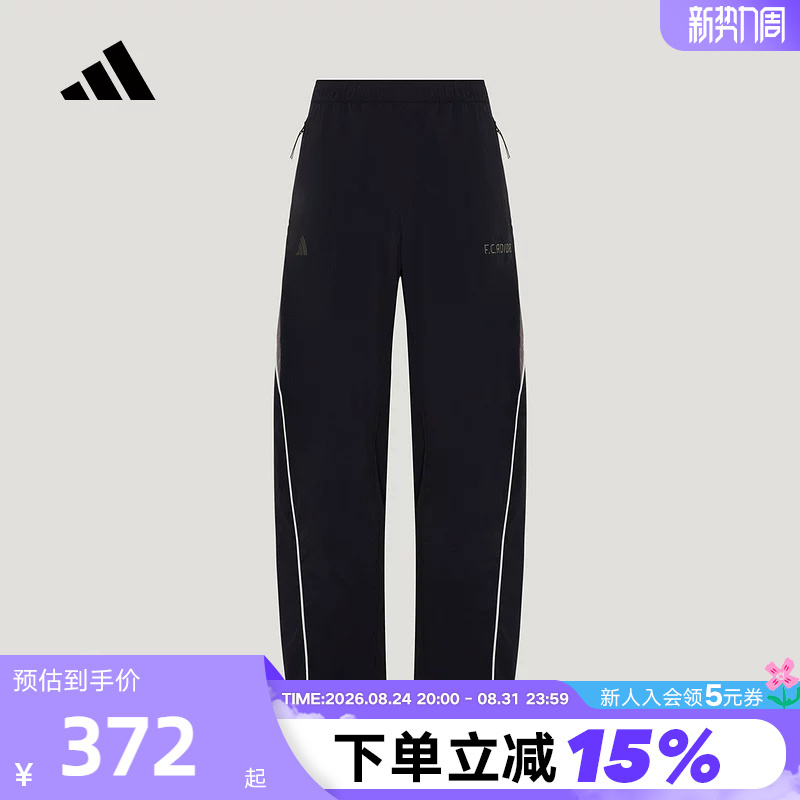 Adidas Adidas Men's Sports Pants Autumn Knit Football Style St Tiro Mesh Tp Long Pants Kx2840