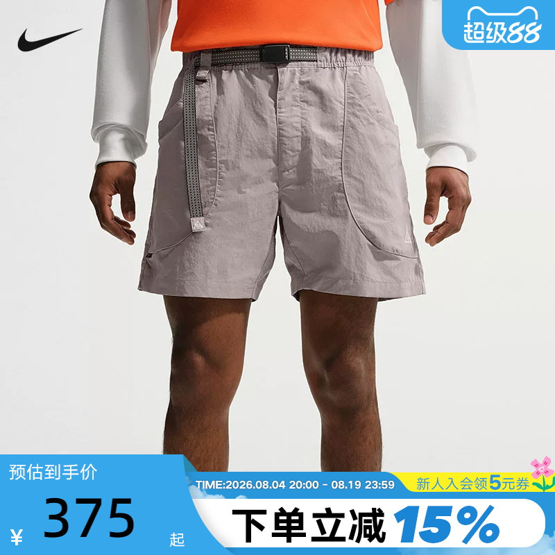 Nike Acg Men's Outdoor Sports Pants Hiking Large Pocket Water-Resistant Quick-Dry Woven Shorts If0894-009 Nike Acg Men's Outdoor Sports Pants Hiking Large Pocket Water-Resistant Quick-Dry Woven Shorts If0894-009