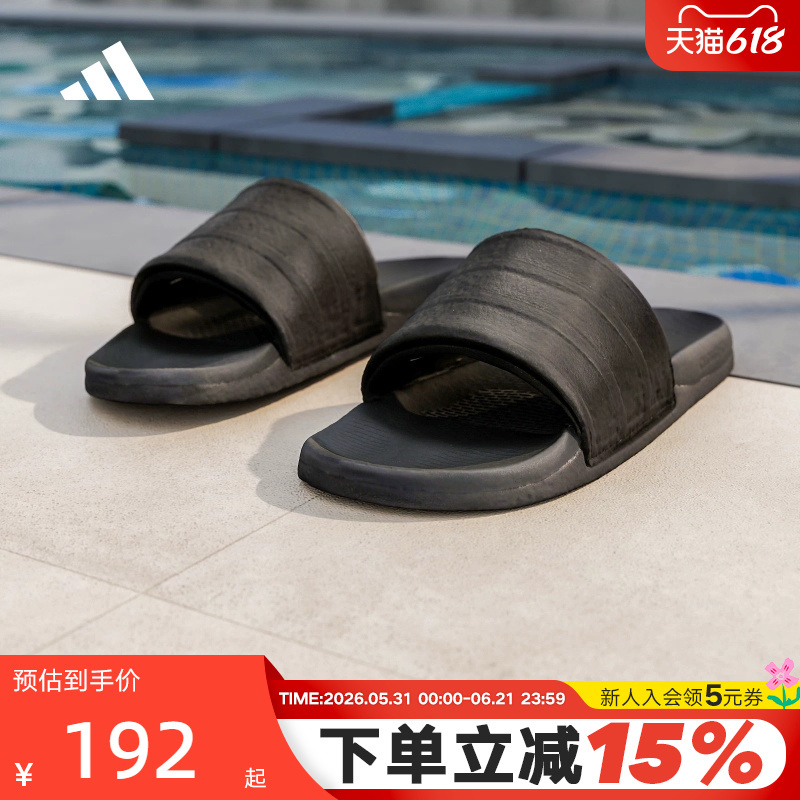 Adidas Adilette Comfort 2.0 Summer Bathroom Unisex Classic Slippers Hq2467