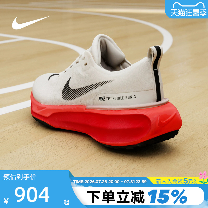 Nike Men's Shoes Spring New Sports Shoes Zoomx Invincible 3 Road Running Shoes Dr2615
