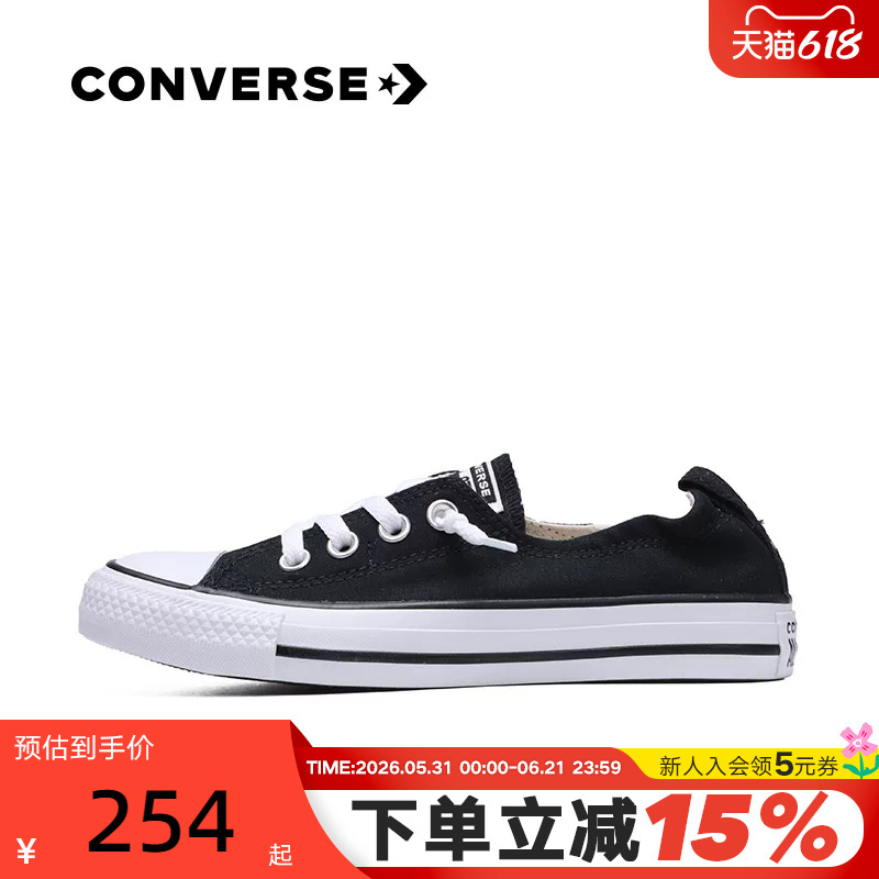 Converse Converse Women's Canvas Shoes Outdoor Sports Casual Shoes Low-Top Sneakers 537081C