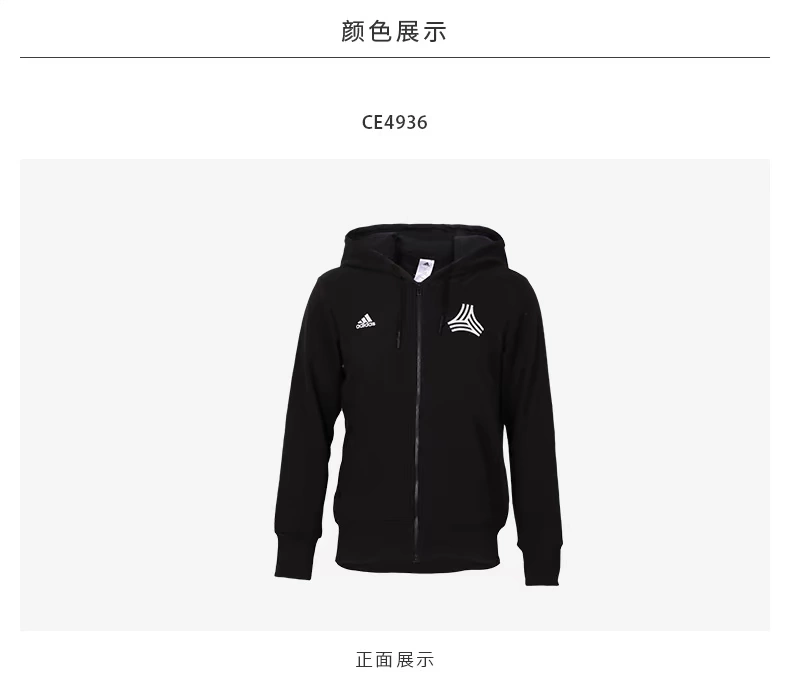 Áo khoác nam Adidas  2018 xuân hè thể thao và áo khoác dệt kim trùm đầu CW0259 - Áo khoác thể thao / áo khoác