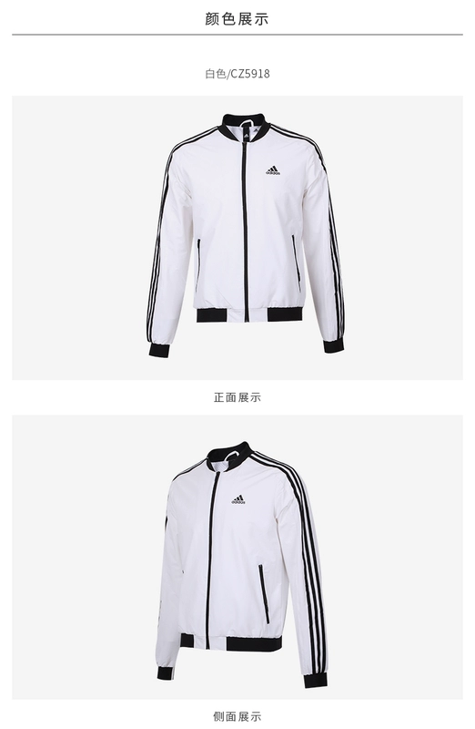 Adidas  18 nam mùa xuân mới đồng phục bóng chày thể thao dệt áo khoác gió áo khoác CZ5916