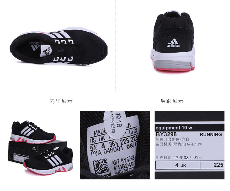 Adidas adidas thiết bị 10 w chạy bộ giày nữ mùa đông BY3298 giày thể thao nữ chính hãng