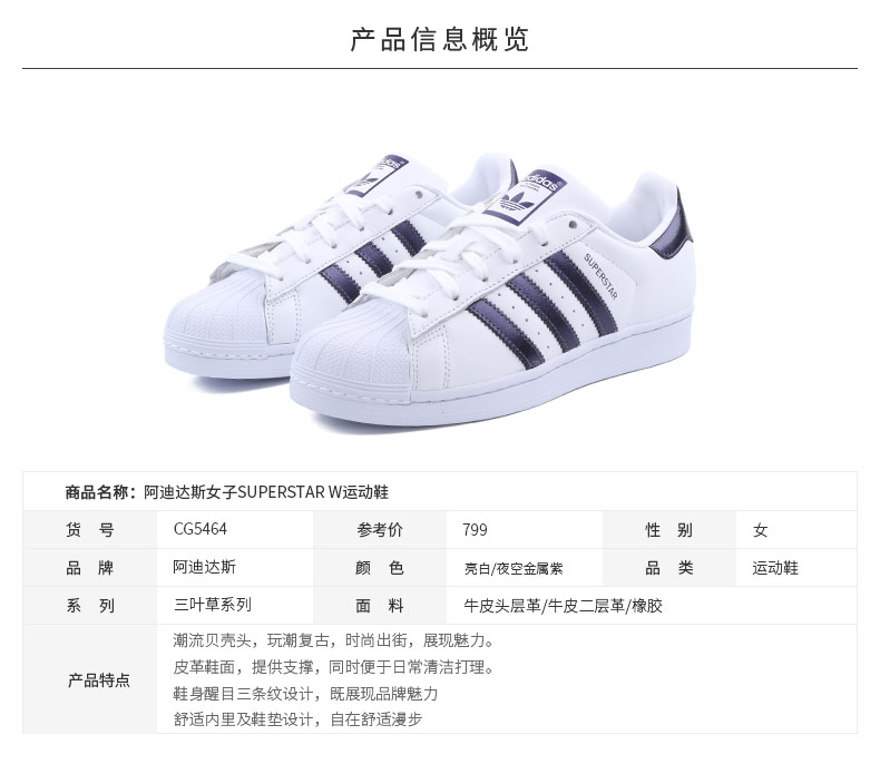 Giày thể thao nữ Adidas clover Giày thông thường SUPERSTAR vỏ trắng nguyên chất giày thể thao nam B27136 giày sục thể thao