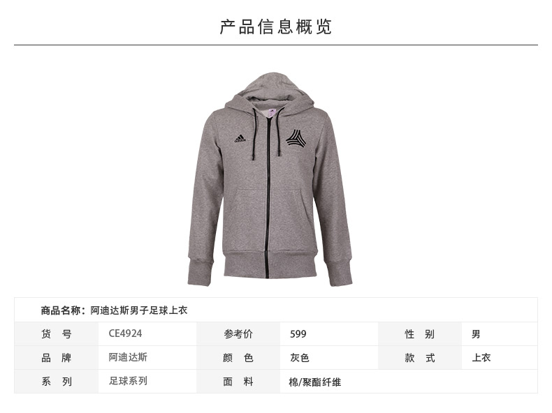 Áo khoác nam Adidas adidas 2018 xuân hè thể thao và áo khoác dệt kim trùm đầu CW0259 - Áo khoác thể thao / áo khoác áo khoác the thao puma nam