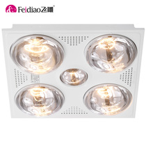Carved bathroom lamp warm four-light yuba integrated ceiling embedded three-in-one household yuba lamp warm bathroom