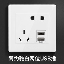 Flying Sculptures Wall Power Panel Home Skew Five Holes With two bits USB Smart socket Phone charging socket