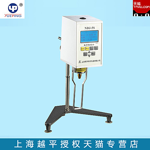 Shanghai Yueping NDJ-5S Digital Display Rotational Viscometer Including Tax