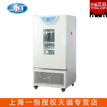 Shanghai Yiheng BPMJ-70F BPMJ-150F BPMJ-250F BPMJ-250F cultivating box (liquid crystal display) -Taobao