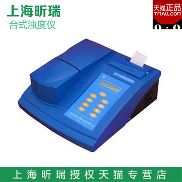 Shanghai Xinrui WGZ-2000 WGZ-2000A WGZ-4000 WGZ-4000A turbidity meter turbidity meter