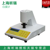 Shanghai Xinrui WSB-2A Whitemeter Whitemeter
