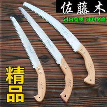 Japan imported Sato Wood fruit tree saw garden saw rough branch saw small hand plate saw garden hand saw pruning garden hand saw pruning saw