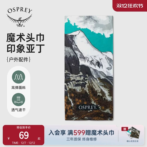 OSPREY & Dulani Magic Headscarf intscome Aden Aden