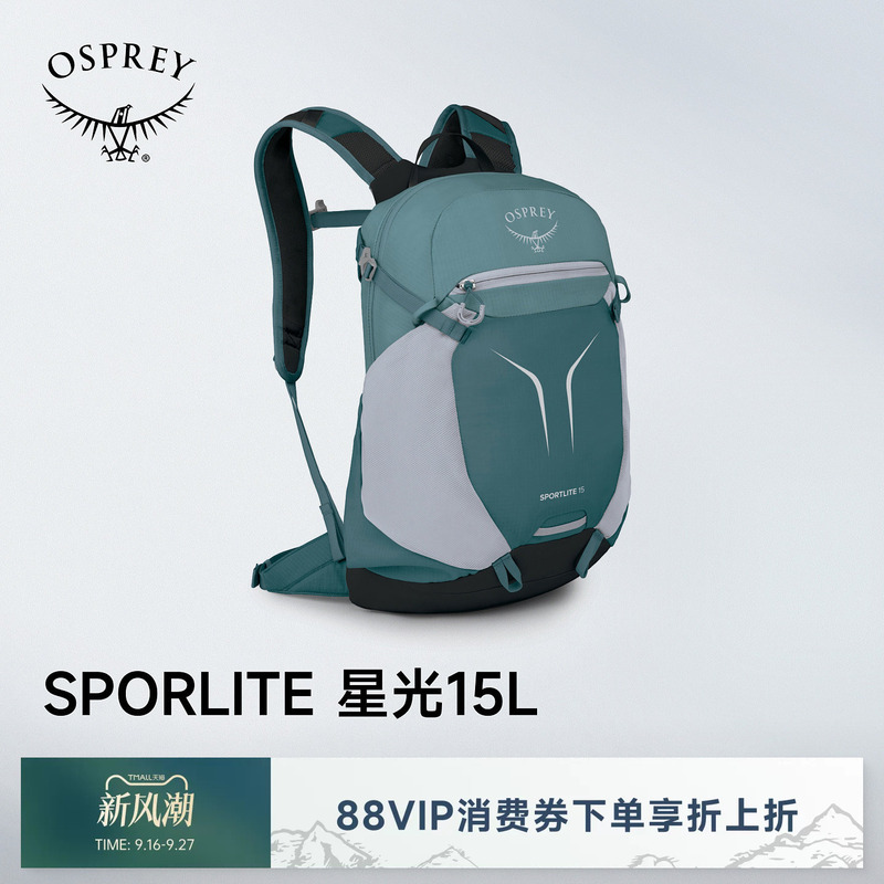Osprey New Model Starlight 15-Liter Outdoor Hiking Bag Lightweight Small Backpack for Commuting and Travel Osprey New Model Starlight 15-Liter Outdoor Hiking Bag Lightweight Small Backpack for Commuting and Travel