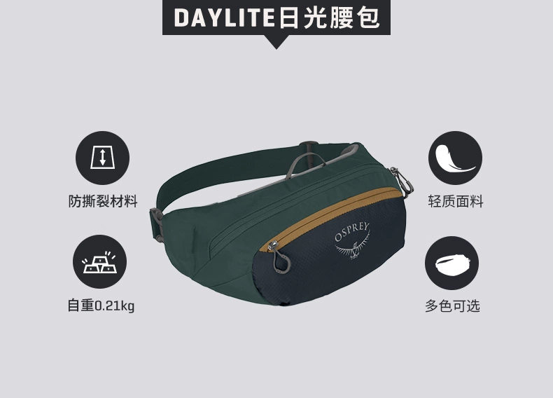 OSPREY DAYLITE WAIST Sunlight Bag Men Thể thao ngoài trời Đa năng Pocket Pocket - Túi túi đeo bụng giá rẻ