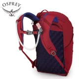 OSPREY Hydrajet Water Naughty Kids Daily School Bag Sack Sack