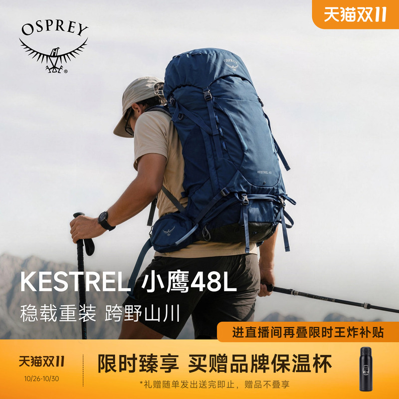 Osprey Kestrel48L Mountaineering Bag Heavy-Duty Large-Capacity Hiking Backpack Outdoor Lightweight Backpack for Men
