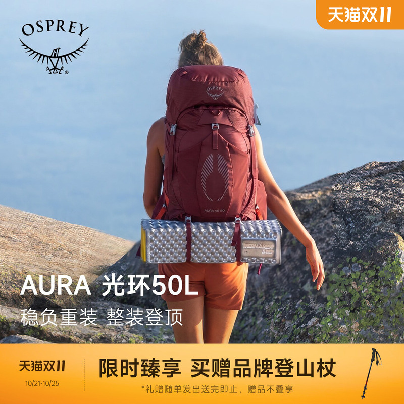 Osprey Aura50L Outdoor Mountaineering Backpack for Multi-Day Hiking, Heavy Load Carrying, Stable Weight Distribution, Heavy-Duty Hiking
