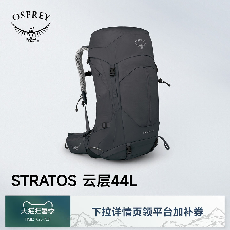 Osprey Stratos24L Mountaineering Bag Hiking Backpack Outdoor Backpack Lightweight Travel Bag Osprey Stratos24L Mountaineering Bag Hiking Backpack Outdoor Backpack Lightweight Travel Bag