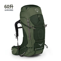 Зеленый 60 л (Rain Rapone Spery Edition)