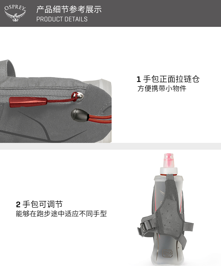 OSPREY Duro vụ nổ xuyên quốc gia nồi cầm tay thể thao ngoài trời thoải mái cầm chai nước mềm cầm tay nam bình uống nước richell