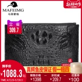 Вместительная и большая маленькая сумка клатч для отдыха, Таиланд, из натуральной кожи