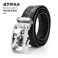 Серебряная пряжка 854-пепе