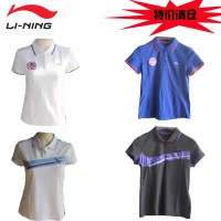 Li Ning đích thực quần áo thi đấu quần áo phụ nữ thể thao giản dị áo thun ngắn tay phá mã đặc biệt xử lý giải phóng mặt bằng vợt cầu lông yonex