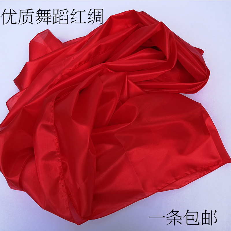 70 cm wide seedlings song red satin with dance silk big red silk cloth long colored with annual meeting red silk waist drum props