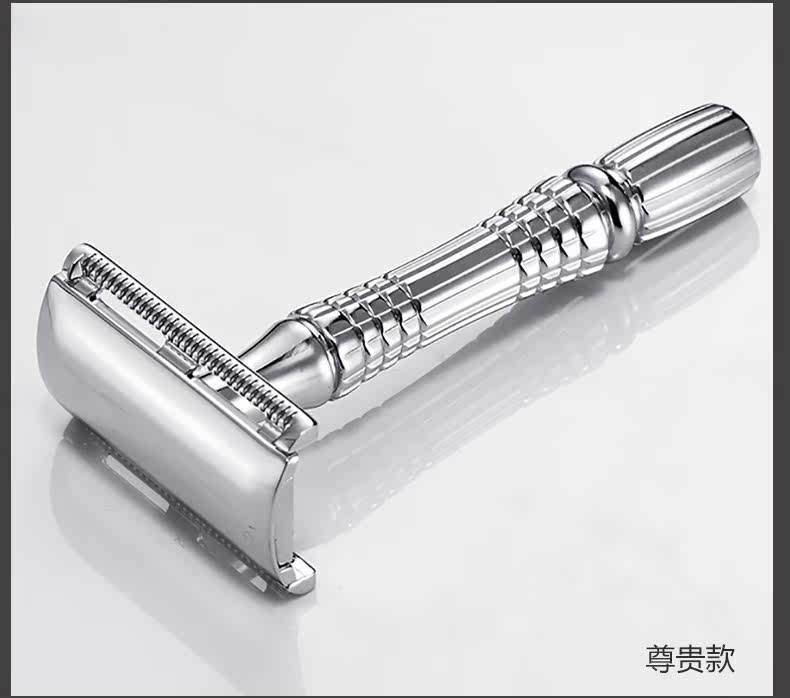 Бритва 双面复古手动剃须刀男士经典老式防划伤刮胡刀刮毛架刀片家用刀架 Experian