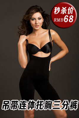 Sous-vêtement minceur en nylon - Ref 702517 Image 6