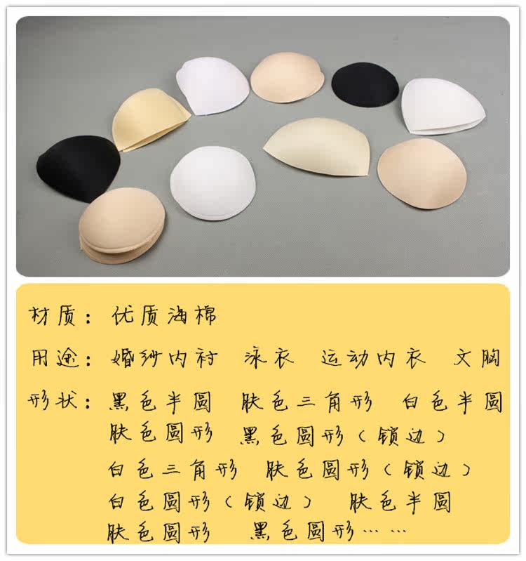 Coques pour soutien-gorge - Ref 816585 Image 9