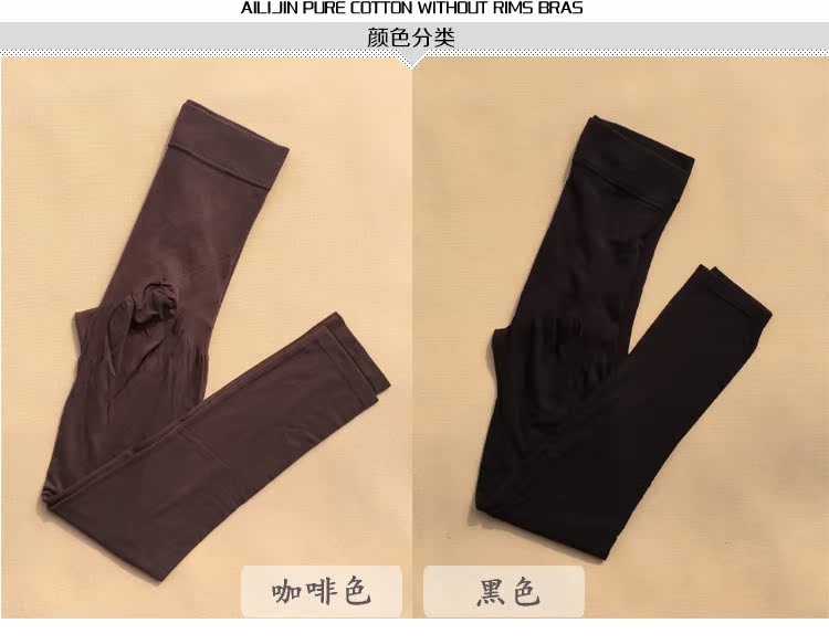 Chất lượng cao liền mạch một mảnh cơ thể định hình quần body tự sưởi ấm chặt chẽ quần đáy quần dài quần ấm mùa thu đông quan lot nu