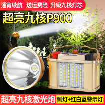 9-core headlight strong light charging ultra-bright long-range head-mounted flashlight laser cannon 48 lithium battery high-power 12V yellow light