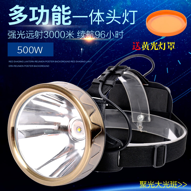 Ultra 500W Fishing Outdoor LED Headlights Bright Light Super Bright Afar charging waterproof Hernia Safety Lamp Wearing Flashlight