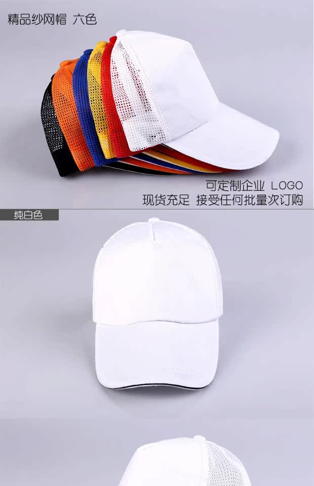 Mũ tùy chỉnh In logo in thêu Tình nguyện viên thanh niên tùy chỉnh Mũ bóng chày tùy chỉnh Mũ quảng cáo tùy chỉnh - Bóng chày 	mua gậy bóng chày giá rẻ	