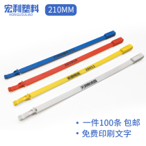 Disposable plastic seal container lead seal anti-tear lock label Ribbon Container Seal logistics sch blockade