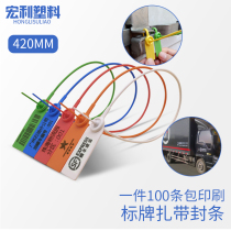 Logistics disposable plastic seal Coal Shipping Seal Container Anti-Disassembly Button Garden Label ANTI THEFT BUCKLE CUSTOM