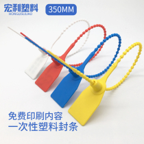 Disposable plastic seal label Container Truck Container Seal anti-fake anti-drop anti-fall bag Anti-theft buckle