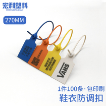Disposable plastic lock catch seal clothing anti-fall anti-tone wrapping ball shoes Anti-theft anti-fake buckle label tie custom