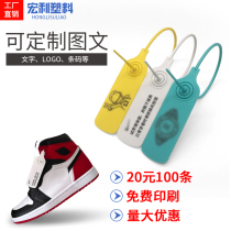Anti-theft buckle anti-lock bag shoes anti-disassembly anti-fake buckle disposable plastic seal clothes clothing anti-fall package anti-release bag button