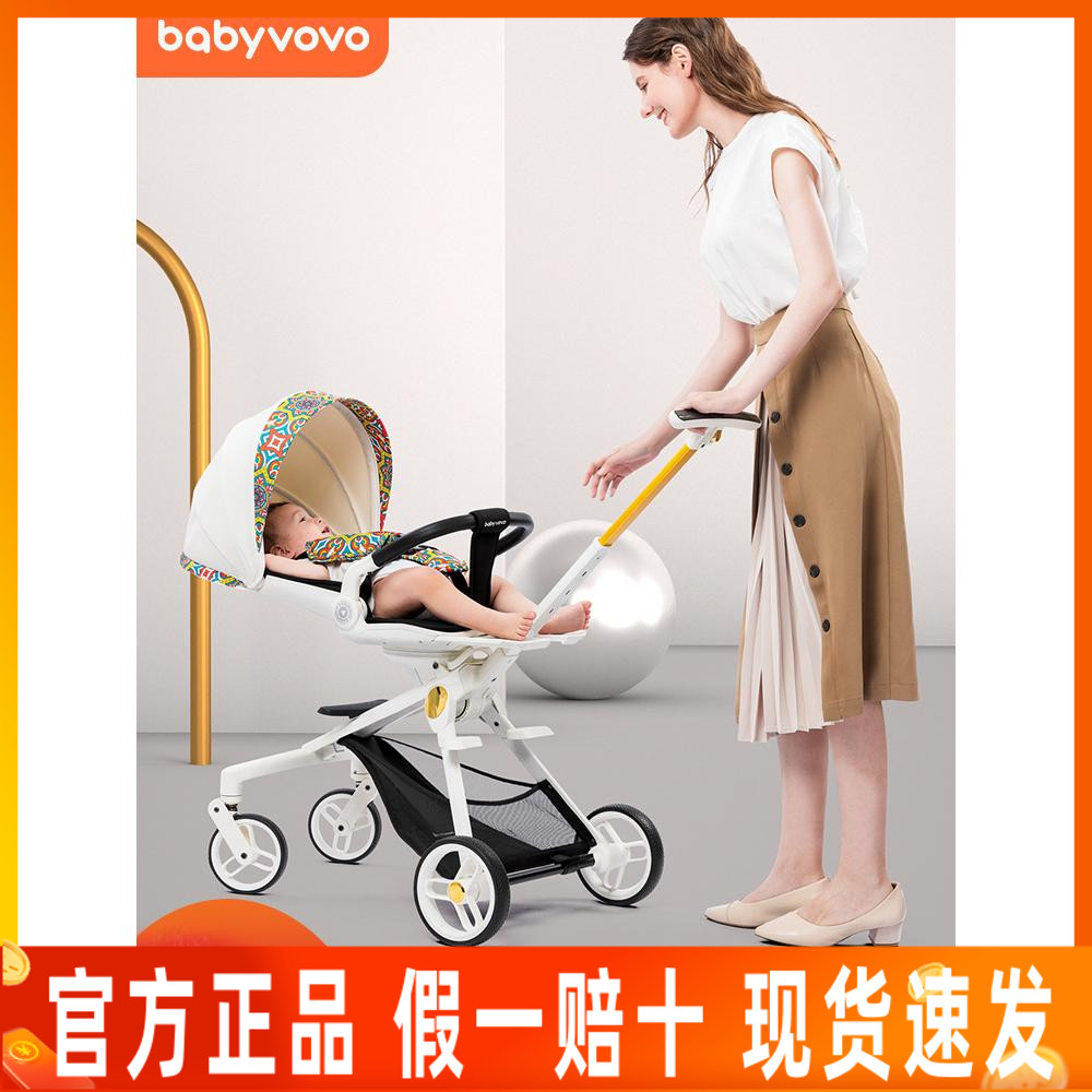 babyvovo baby artifact v9 can sit and lie flat to sleep two-way lightweight folding high-view baby stroller