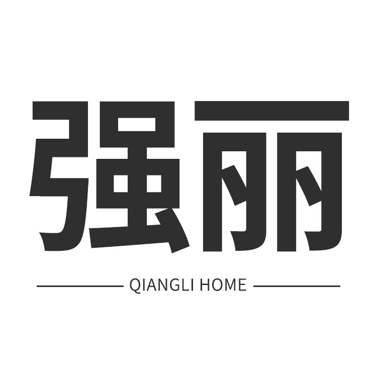 强丽家居专营店的LOGO