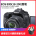 Canon 80D kit EOS 80D 18-200 kit HD chuyên nghiệp SLR kỹ thuật số máy ảnh thương hiệu mới chính hãng SLR kỹ thuật số chuyên nghiệp