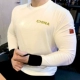 Белый