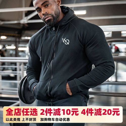 Спортивный комплект для спортзала, толстовка с капюшоном, дорожный кардиган, штаны для тренировок