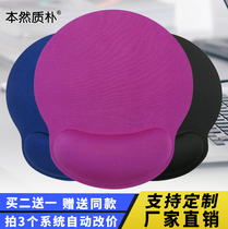 Originally rustic mouse pad wrist slow rebound big hand support wrist pad computer Office comfort wrist pad hand pillow
