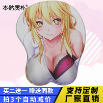 Originally rustic mouse pad thick purple cute girl cartoon White small wrist guard computer office rubber pad