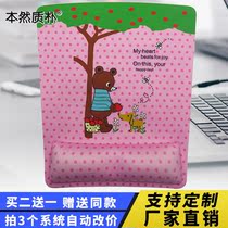 Originally simple mouse pad wrist guard slow rebound cute cartoon computer office Entertainment game wrist pad hand rest
